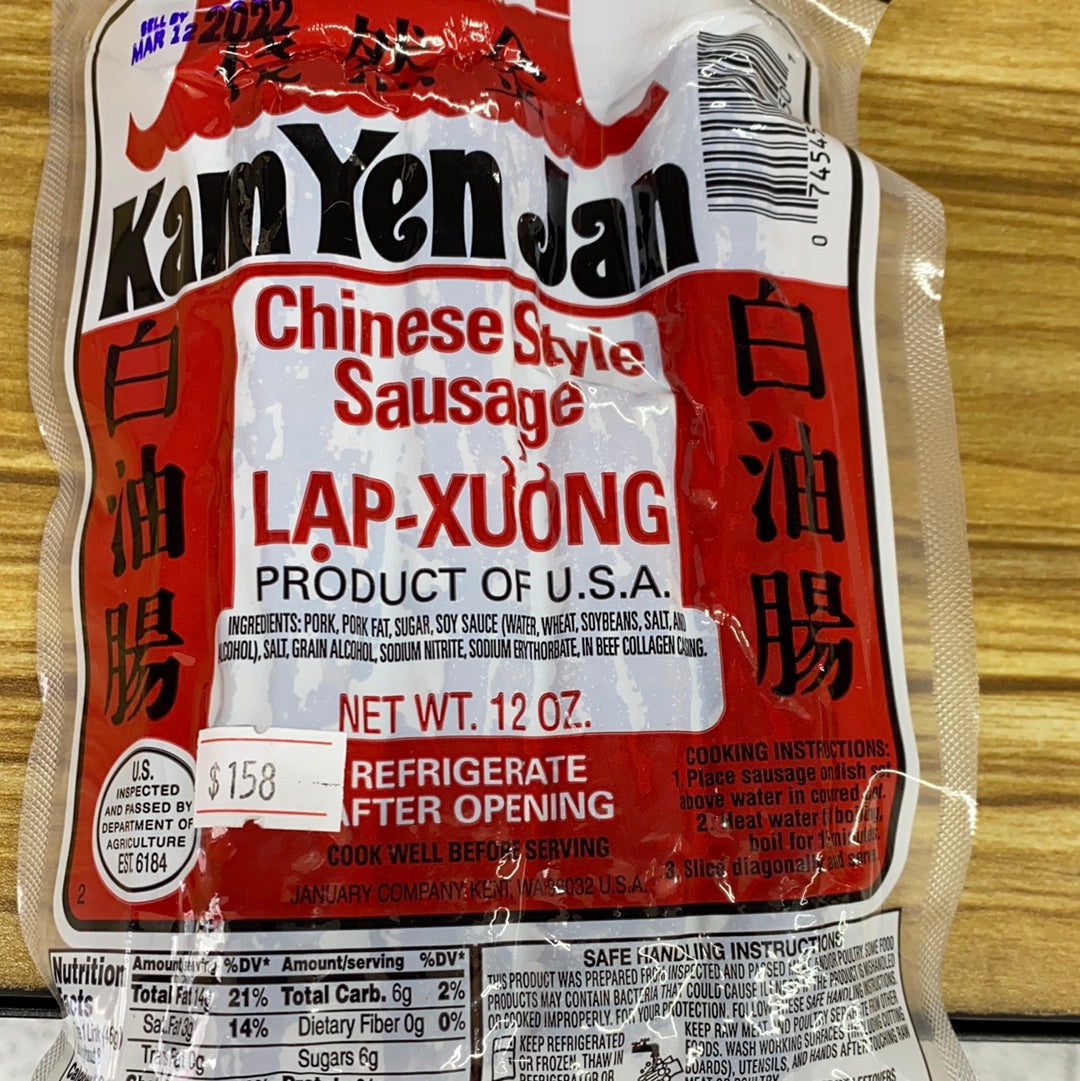 白油肠