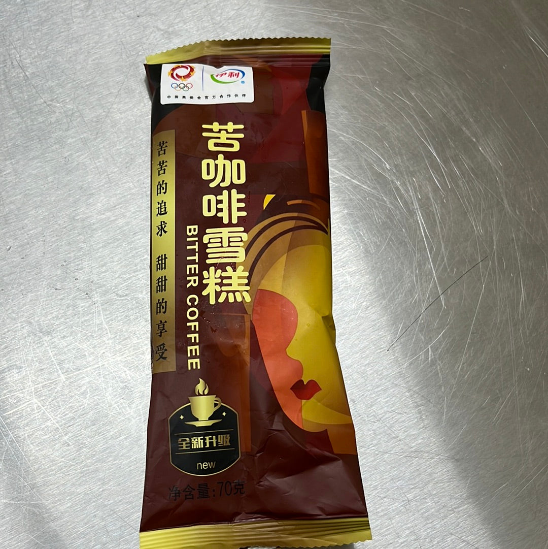 冰淇淋/苦咖啡雪糕