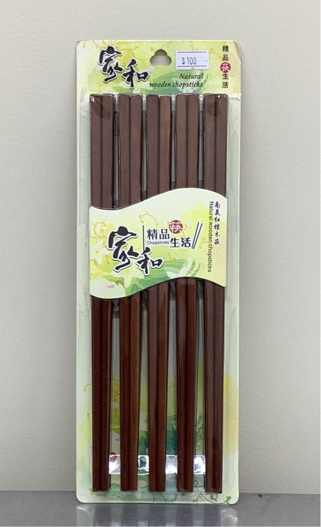 筷子/家和
