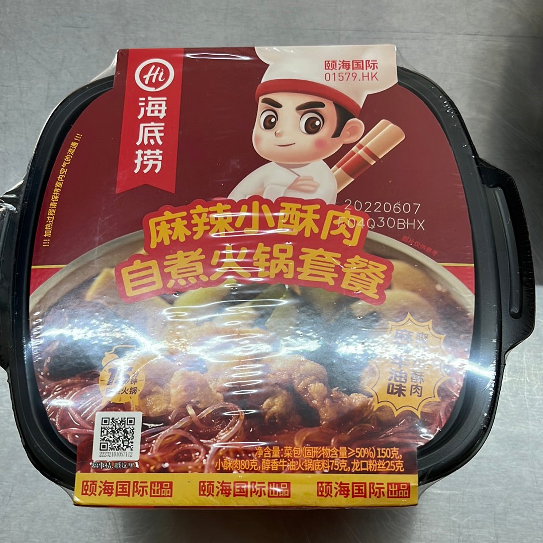 海底捞/麻辣小酥肉