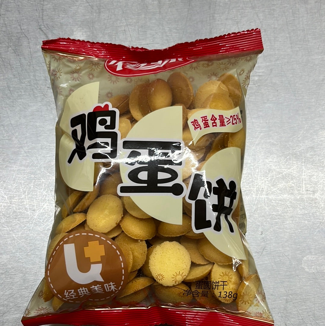 鸡蛋饼