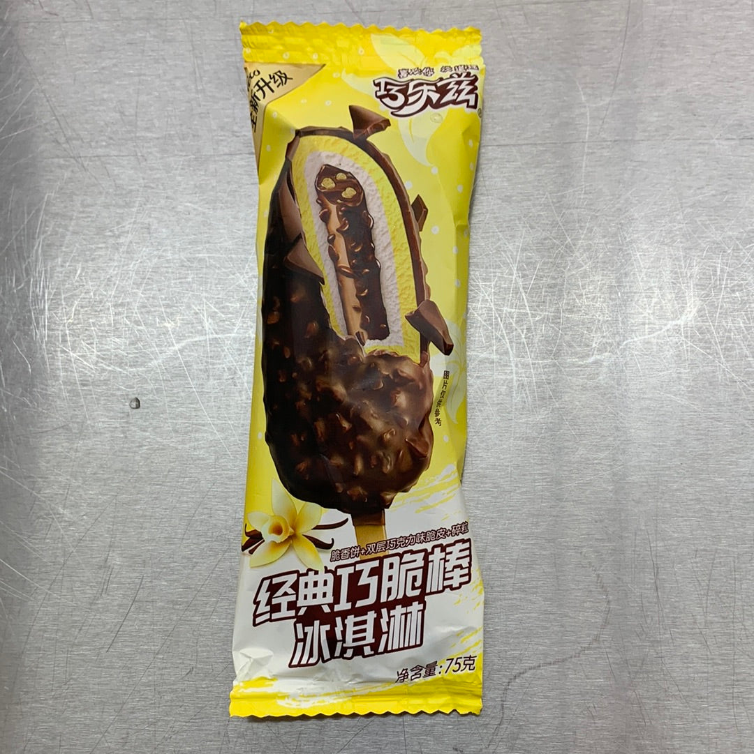 冰淇淋/碎粒