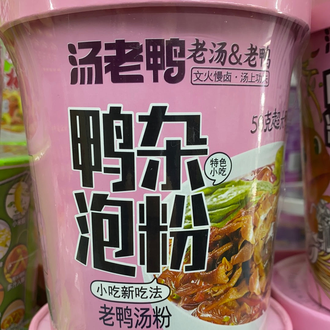 汤老鸭-鸭杂泡粉 155克
