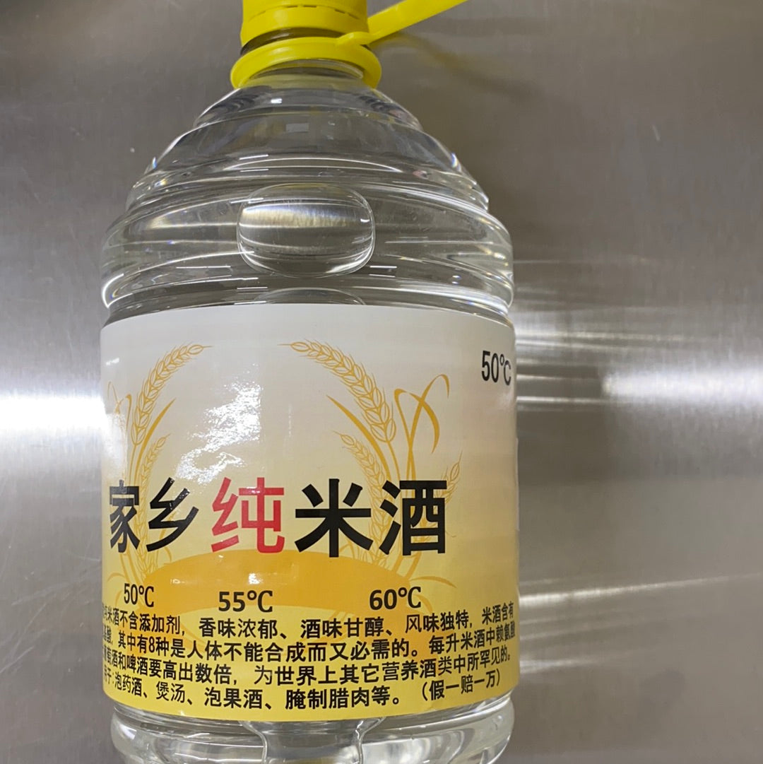 家乡纯米酒 50 °C
