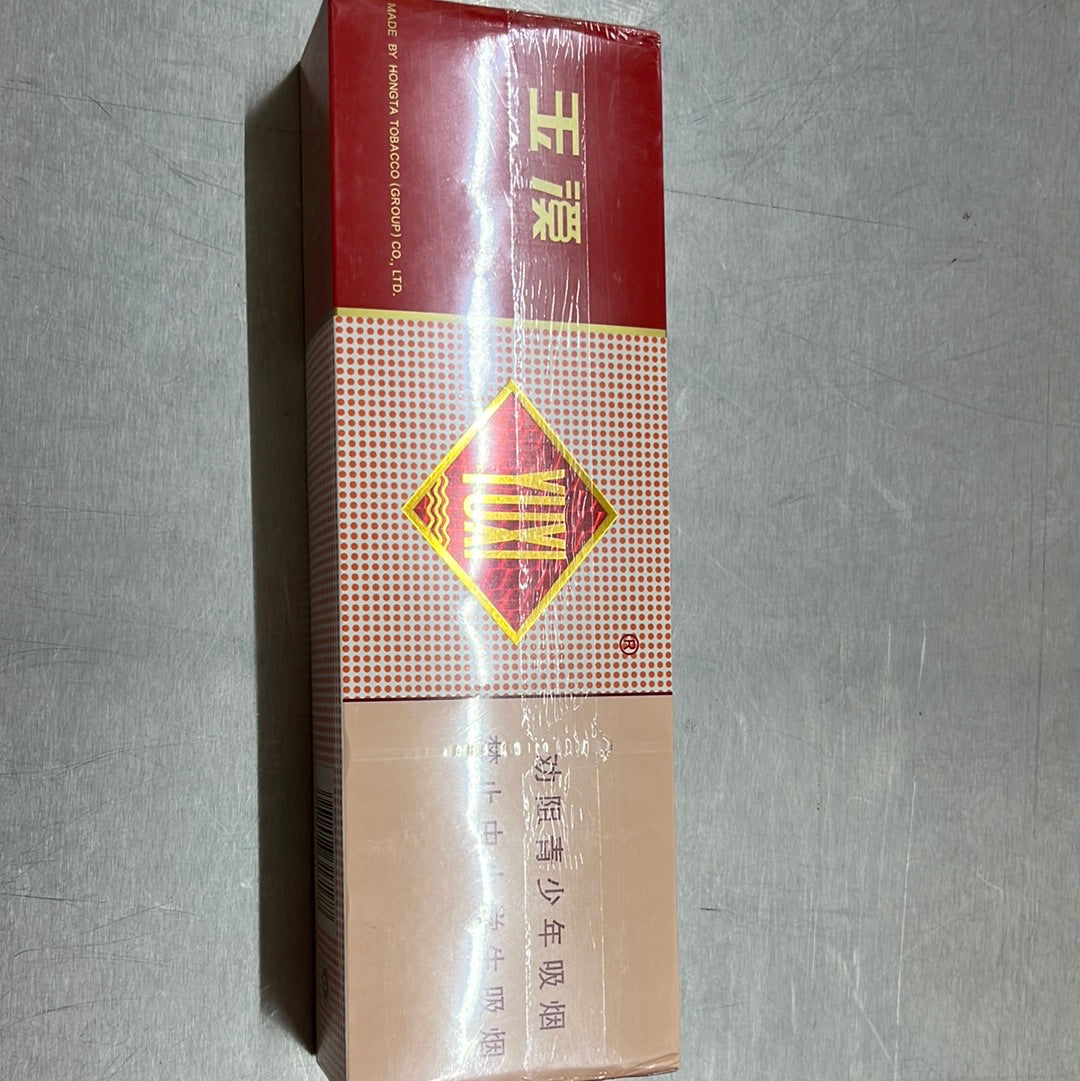 烟/玉溪/软
