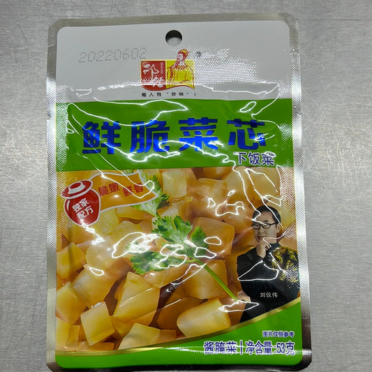 鲜脆菜心