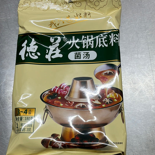 德莊菌汤火锅底料