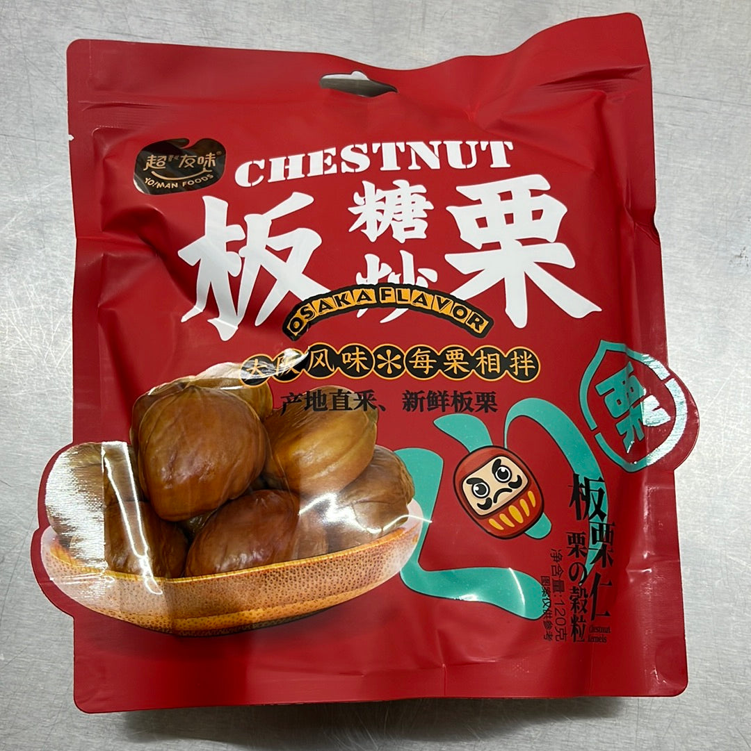 板粟/糖炒