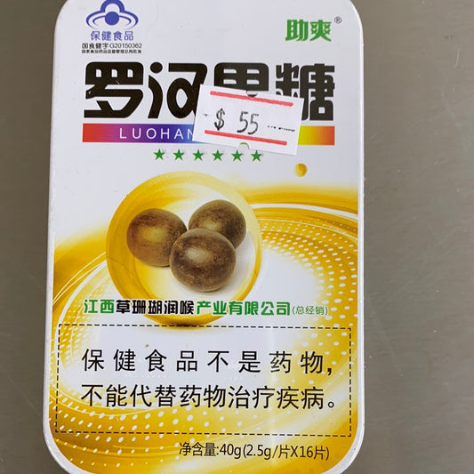 助爽-罗汉果糖40G